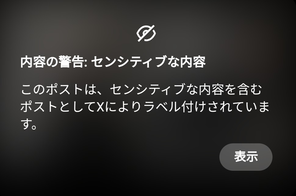 投稿された画像/Images that have been posted.