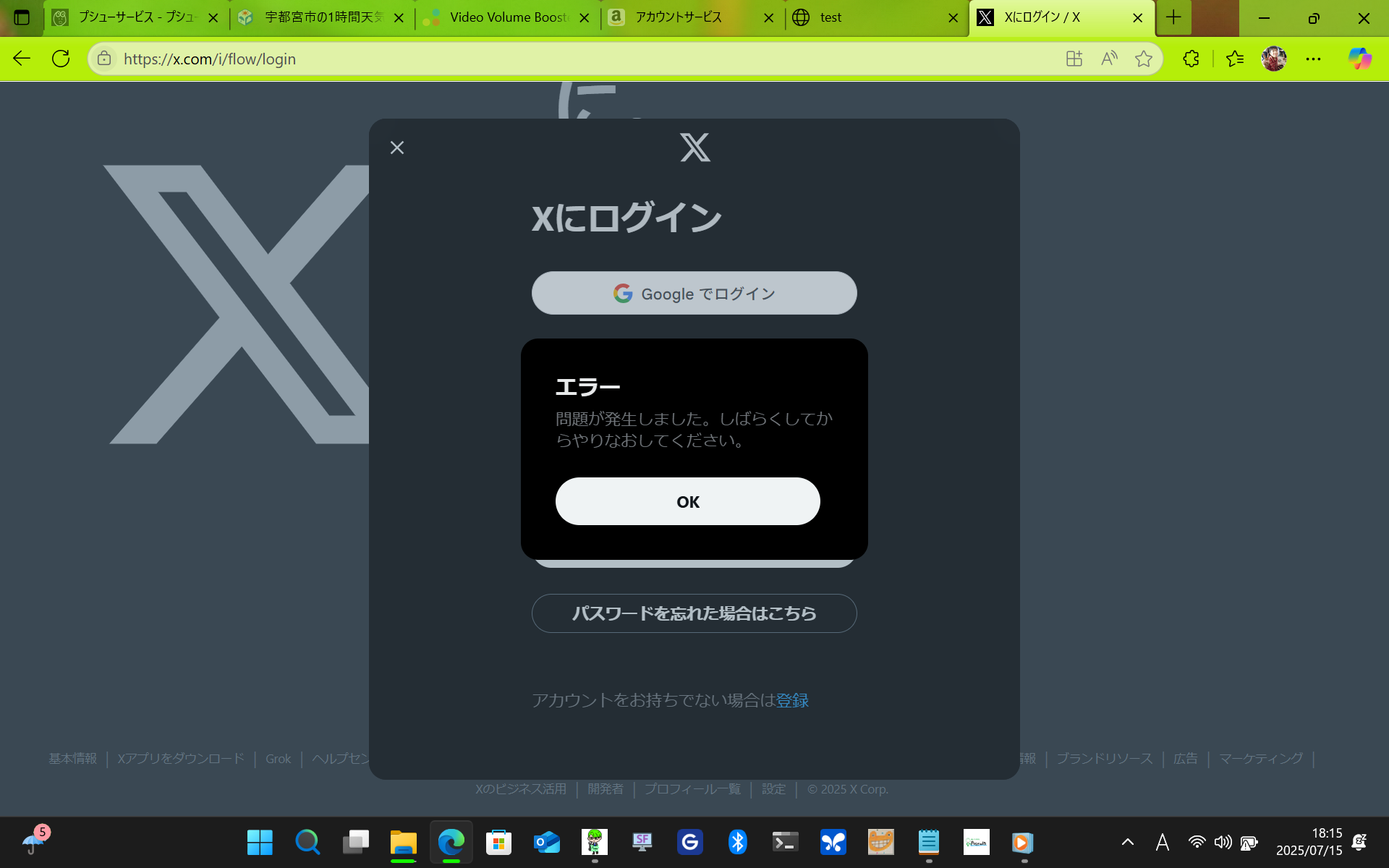 投稿された画像/Images that have been posted.
