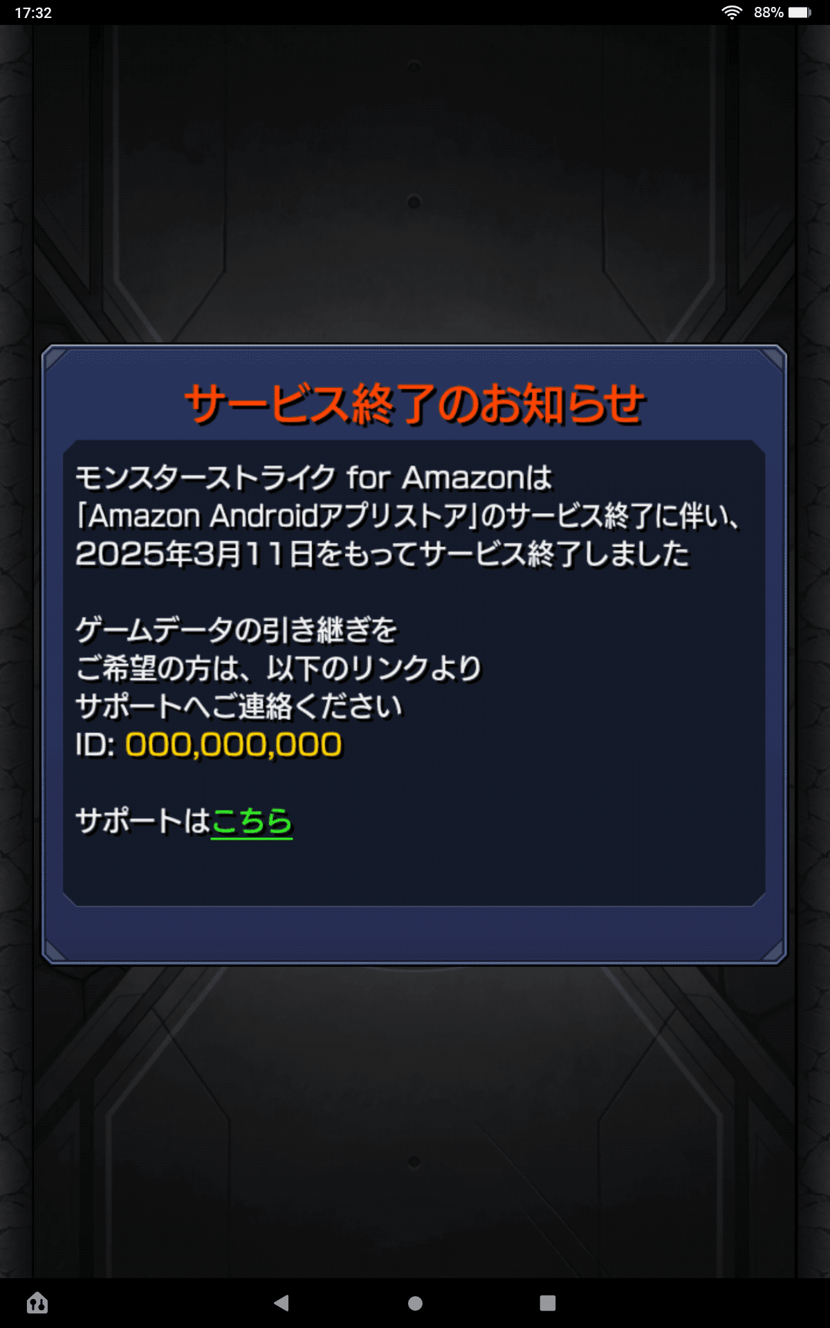 投稿された画像/Images that have been posted.