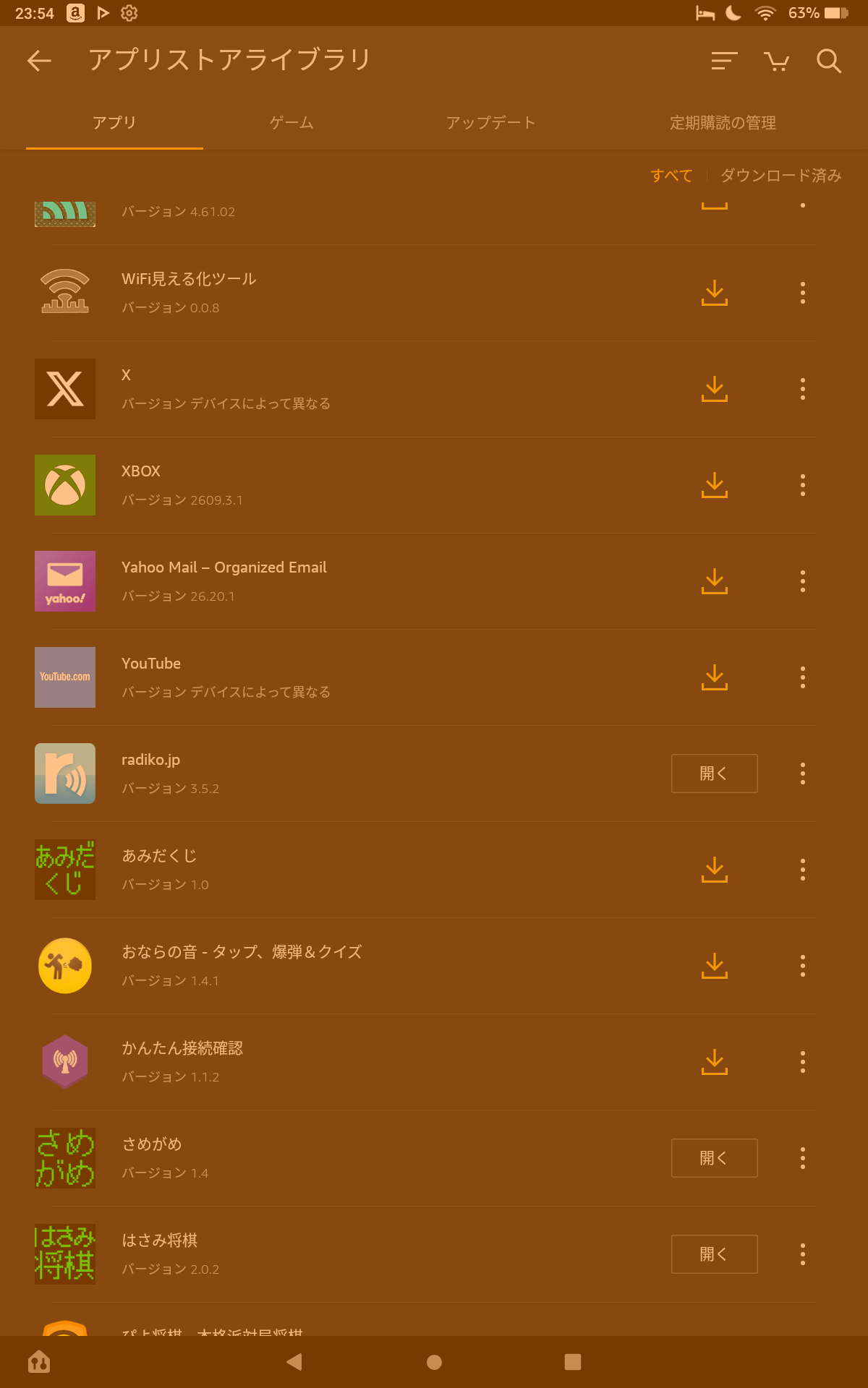投稿された画像/Images that have been posted.