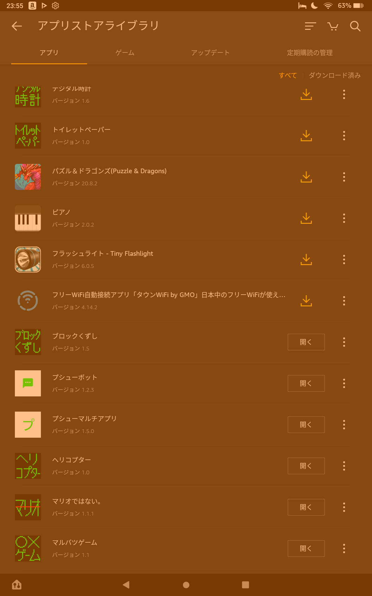 投稿された画像/Images that have been posted.
