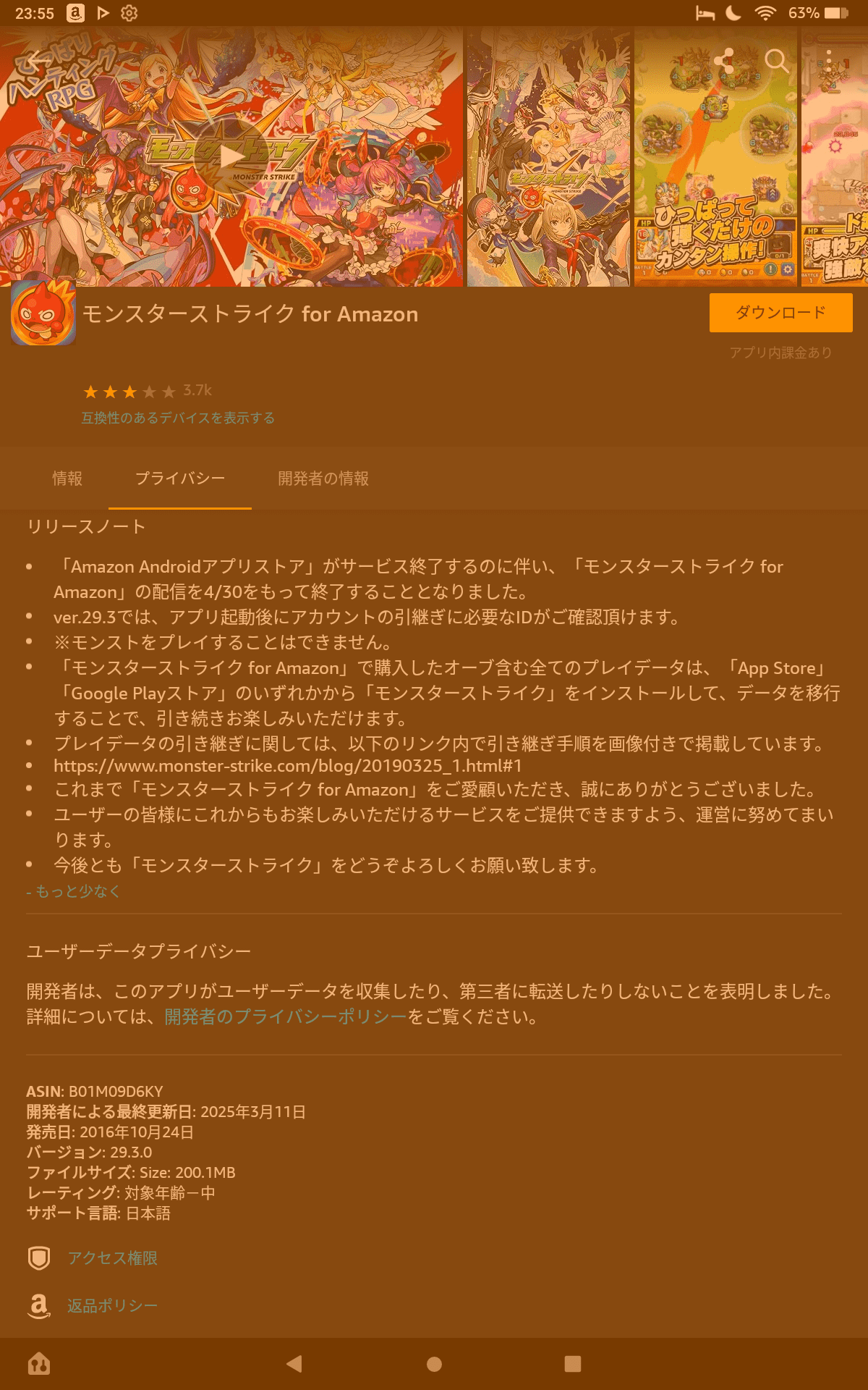 投稿された画像/Images that have been posted.