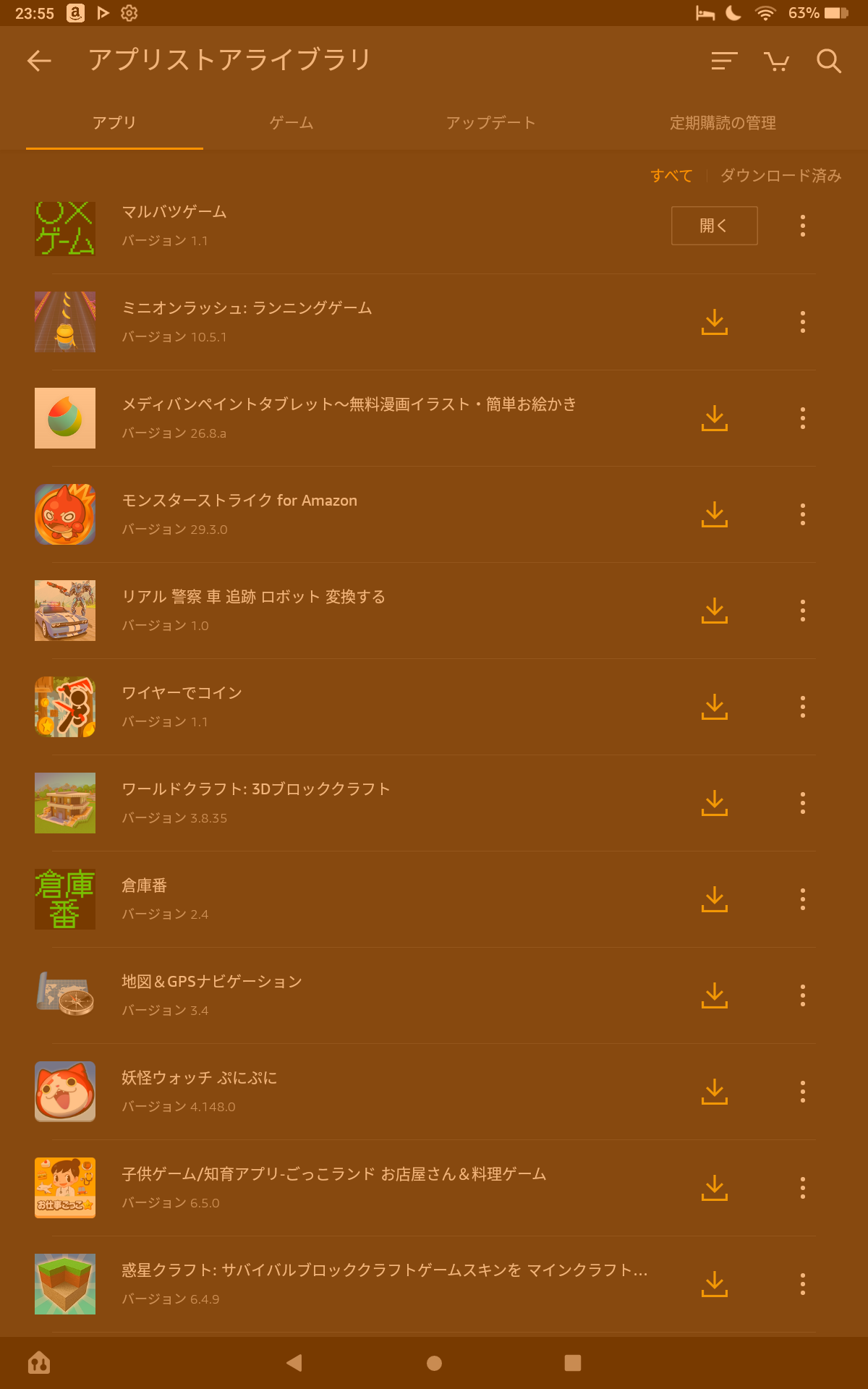 投稿された画像/Images that have been posted.