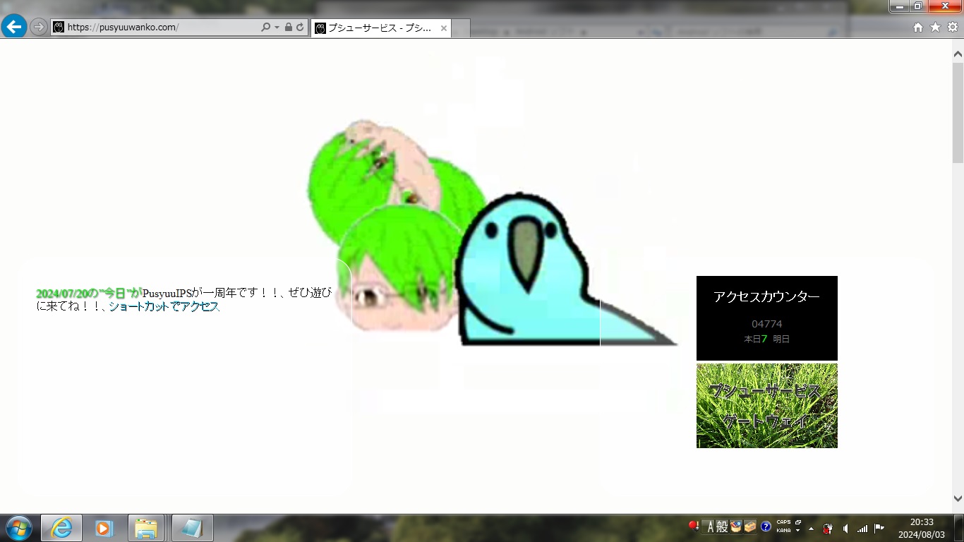 投稿された画像/Images that have been posted.