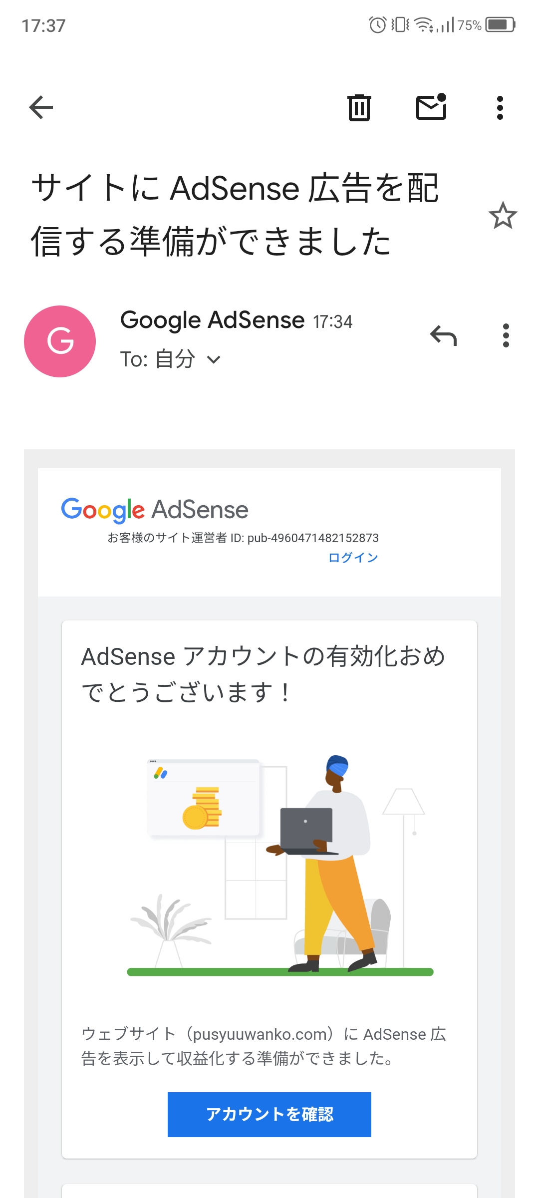 投稿された画像/Images that have been posted.