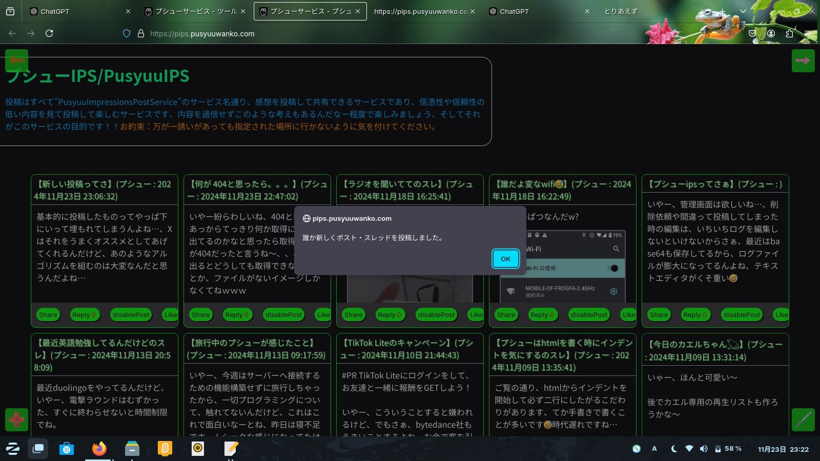 投稿された画像/Images that have been posted.