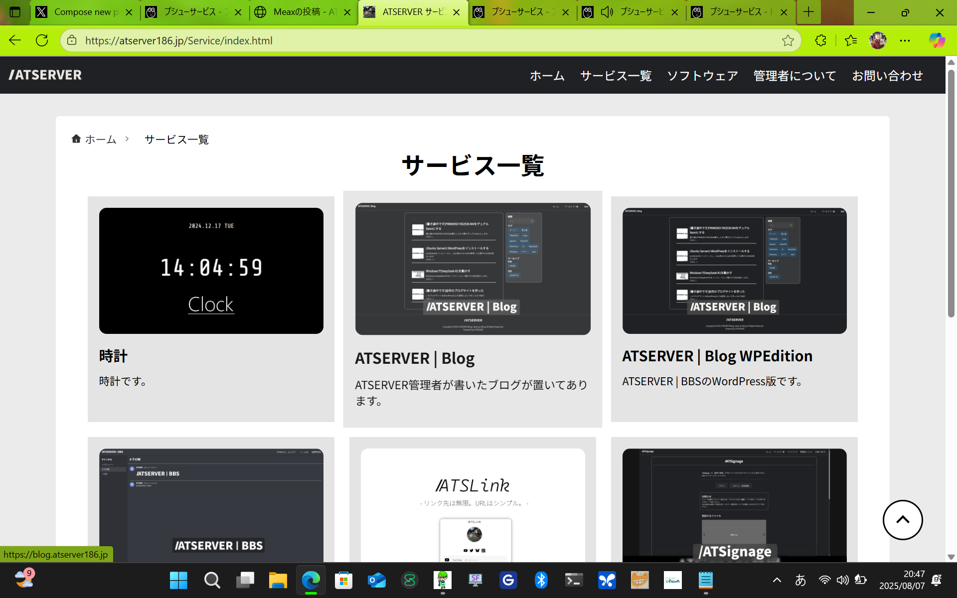 投稿された画像/Images that have been posted.