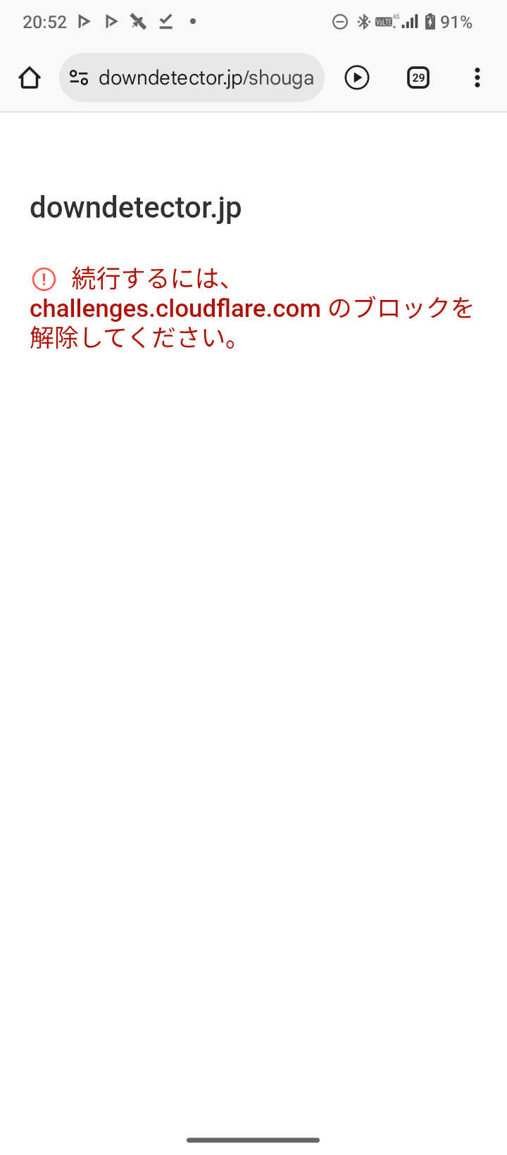投稿された画像/Images that have been posted.