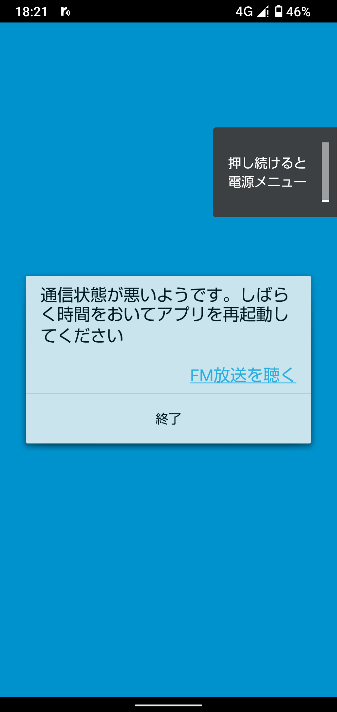 投稿された画像/Images that have been posted.